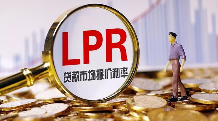 历次LPR报价利率汇总（更新至2025年2月）插图