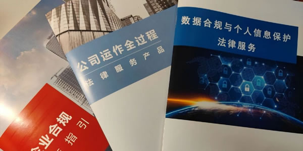 产品的本质与法律服务产品化路径插图
