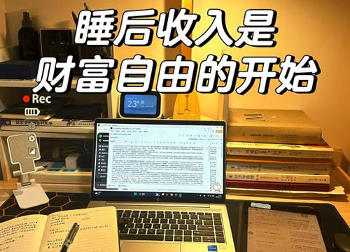 律师构建多元收入结构的三阶模型：从副业孵化到“睡后收入”体系搭建插图